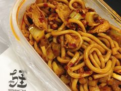 新疆炒米粉-疆Jiang·新疆秘制料理