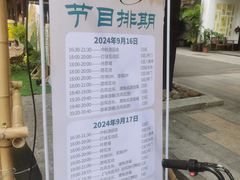 -坂田手造文化街