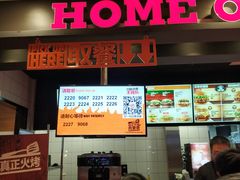 -汉堡王(丁兰广场店)