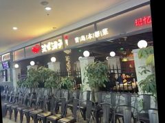 -波螺油子·海肠捞饭·青岛菜(银座店)