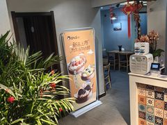 -王阿盖手工小吃(环城西路店)