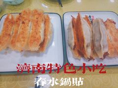 -春水锅贴·传统鲁菜(大明湖店)