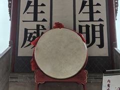-丹噶尔古城