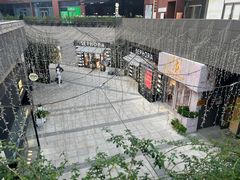 -中粮·祥云小镇