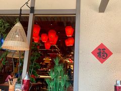 -农耕记·湖南土菜(halo广场店)