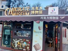 -天津意大利风情旅游区
