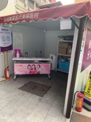 -深圳美莱医疗美容医院