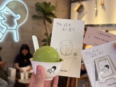 -喜茶(北京三里屯太古里店)