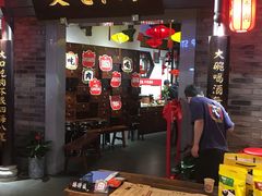 门面-受气牛肉·重庆耙牛肉(来福士店)