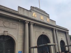 -南京中国近代史遗址博物馆(南京总统府)