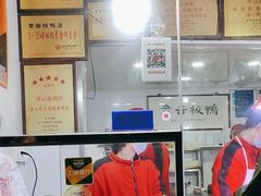 -章云板鸭(评事街店)