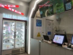 -DQ·蛋糕·冰淇淋(通州万达店)