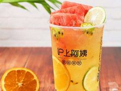 -沪上阿姨鲜果茶(世纪金源店)
