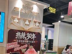 -五星桥原切肥牛火锅(怀德桥店)