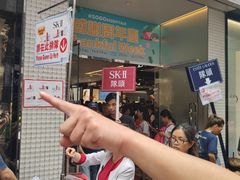 -崇光百货(铜锣湾店)