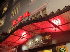 -惠食佳(滨江大公馆店)