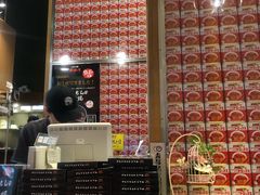 -お好み焼き ゆかり(富国ビル店)