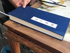 -那家小馆