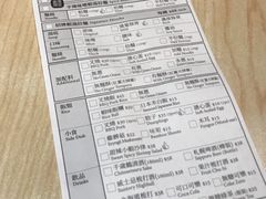 -一幻拉面(铜锣湾店)