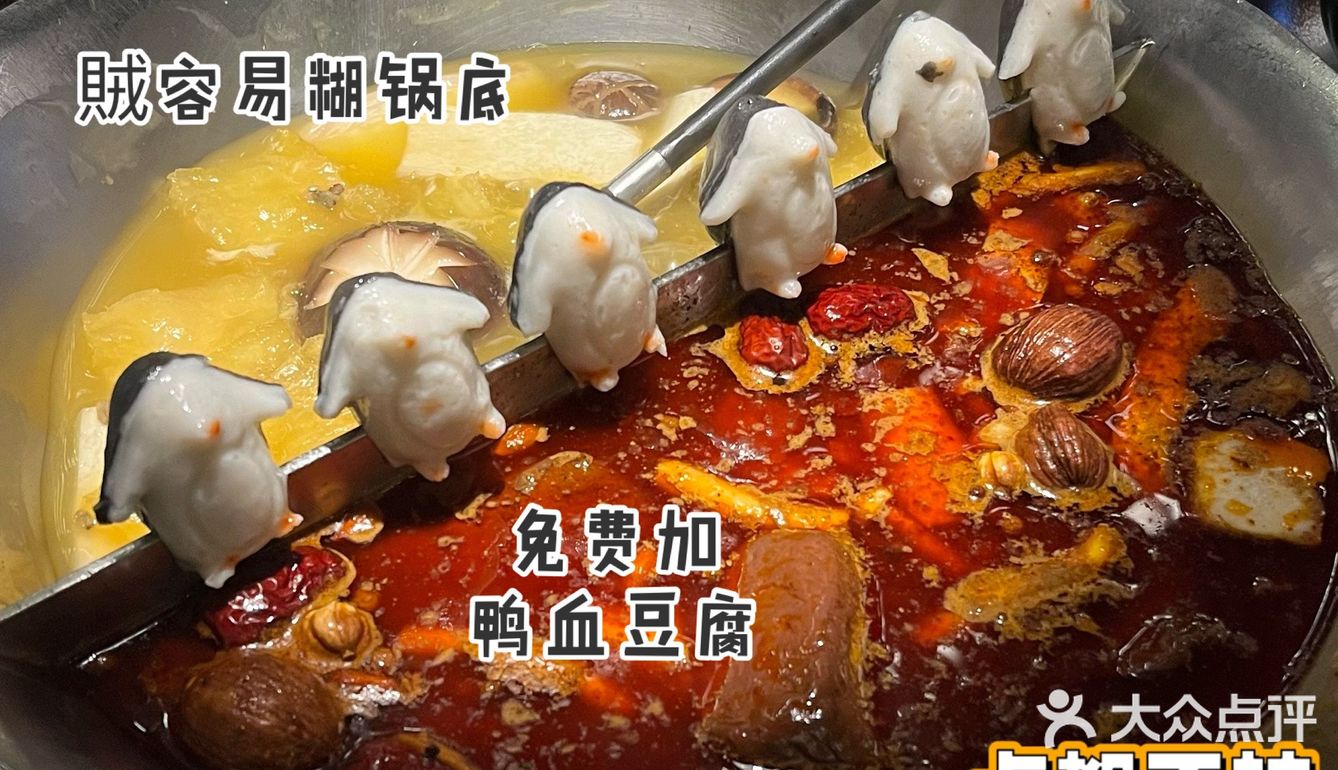 感觉贼拉凑合的「凑凑」| 浅尝一次就好！