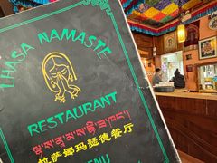 -娜玛瑟德餐厅(宇拓路店)