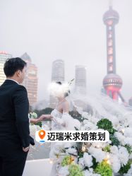 -迈瑞米求婚策划(静安店)