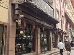 -夏家合汁(天润花园小区店)
