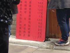 -蒋家肠旺面馆老店(合群路店)
