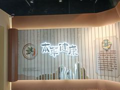 -天津自然博物馆