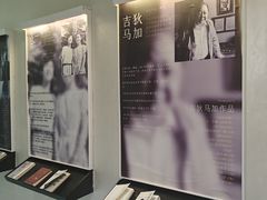 -海子诗歌陈列馆