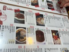 -阿坤传统手工小吃(沙坪坝店)