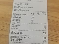 -众品老方子锅贴甜沫(李村店)