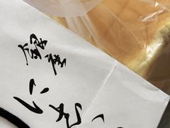 -银座仁志川·生吐司专门店(香港广场店)