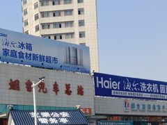 -烟台汽车总站