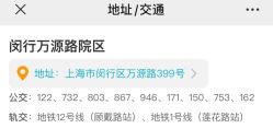 -复旦大学附属儿科医院