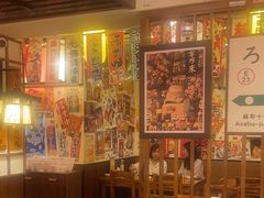 -千懿六本木酒场(常熟路店)