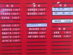 -大邱大包