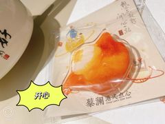 -蔡澜点心·粤菜(西单大悦城店)