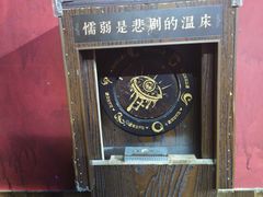 -荒岛实景沉浸密室(江汉路1店)
