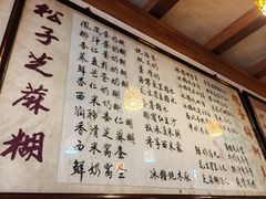 -玫瑰甜品(文明路店)