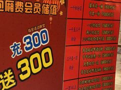 会员活动-麦度量贩式KTV(中联广场店)