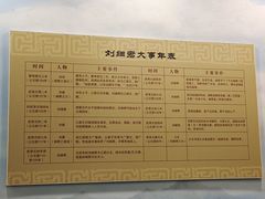 -汉陵苑
