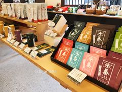 -中村藤吉(本店)