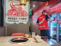 -三头牛·潮汕牛肉生蚝火锅 (夏湾店)