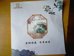 -铂逸梦秦酒店(横店梦幻谷店)
