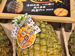-Olé精品超市(前海壹方城店)