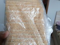 -北京稻香村(田村店)