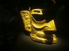 -三星堆博物馆
