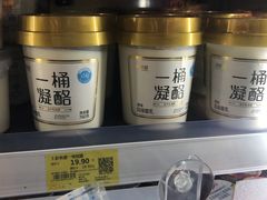 -坂田天虹