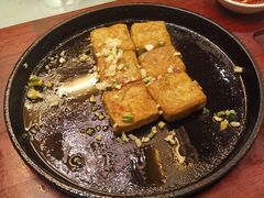 徽州毛豆腐-中国徽菜·徽商故里(远大店)
